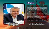 مدیران شهرستان موظف به تبیین خدمات دولت هستند.