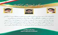 پیام تبریک روز کار و کارگر فرماندار شهرستان عسلویه 