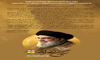 پیام سید محمد احمدپور، فرماندار عسلویه به مناسبت شهادت سید حسن نصرالله دبیرکل حزب الله لبنان